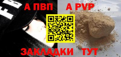 спиды Гусиноозёрск