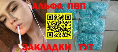 ГАЛЛЮЦИНОГЕННЫЕ ГРИБЫ Балаково