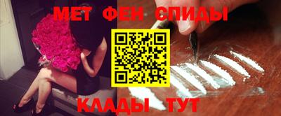 спиды Гусиноозёрск