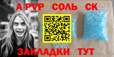 спиды Гусиноозёрск