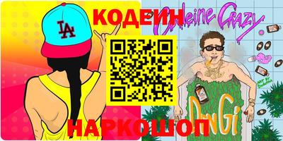 хмурый Гусь-Хрустальный