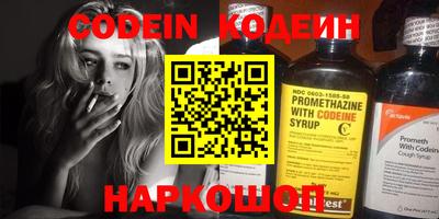 спиды Гусиноозёрск