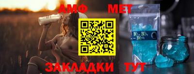 ГАЛЛЮЦИНОГЕННЫЕ ГРИБЫ Балаково