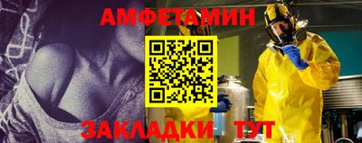 мяу мяу мука Балахна