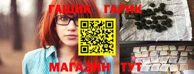 ГАЛЛЮЦИНОГЕННЫЕ ГРИБЫ Балаково