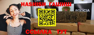 ГАЛЛЮЦИНОГЕННЫЕ ГРИБЫ Балаково