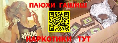 мяу мяу мука Балахна