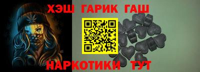 спиды Гусиноозёрск