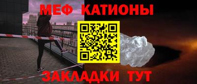 спиды Гусиноозёрск