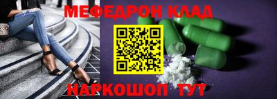 хмурый Гусь-Хрустальный