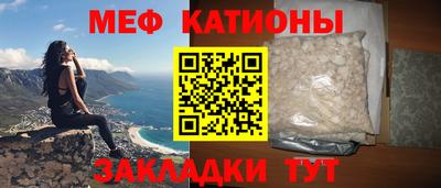 мяу мяу мука Балахна