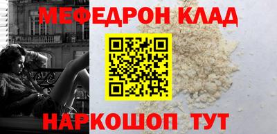 MDMA Гусев