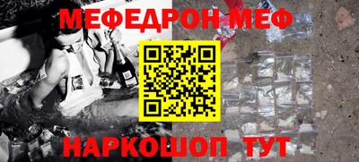 спиды Гусиноозёрск