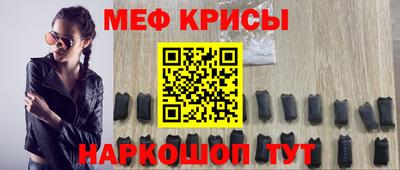 мяу мяу мука Балахна