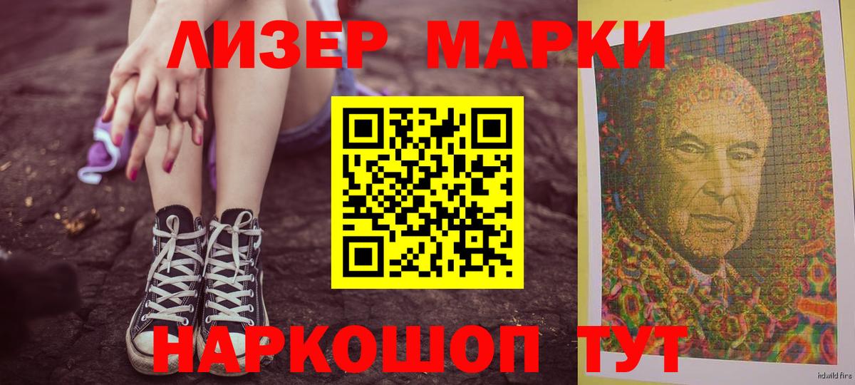 ЛСД экстази кислота Улан-Удэ