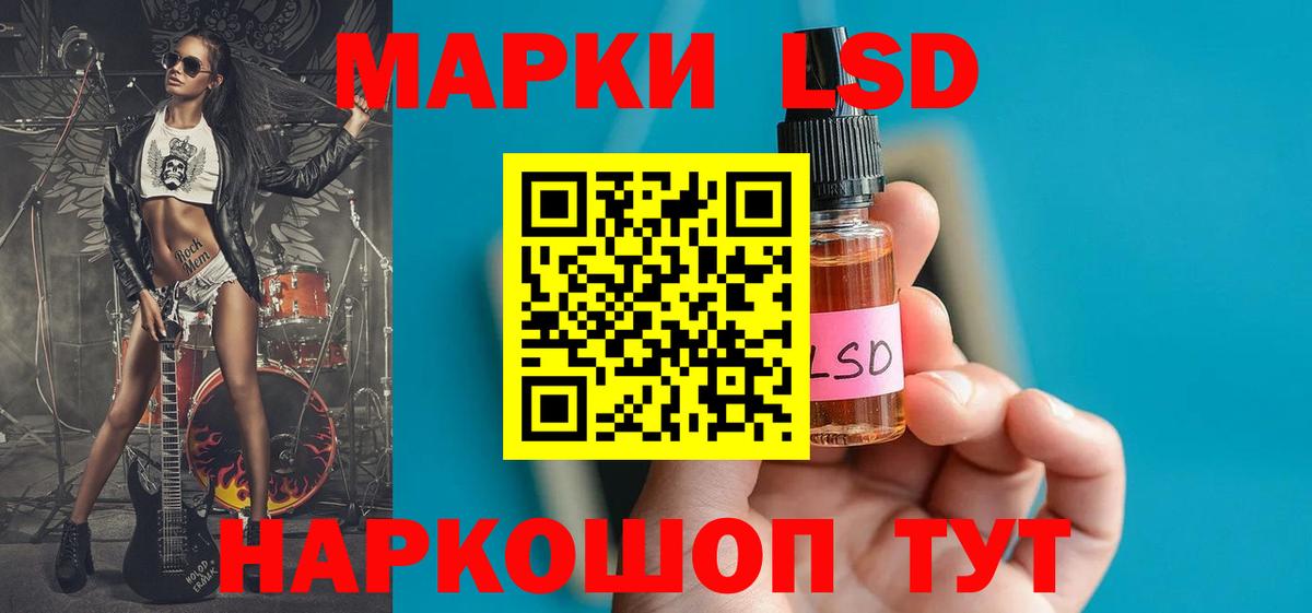 Лсд 25 экстази ecstasy  Вход с VPN  Улан-Удэ  LSD-25 экстази кислота 