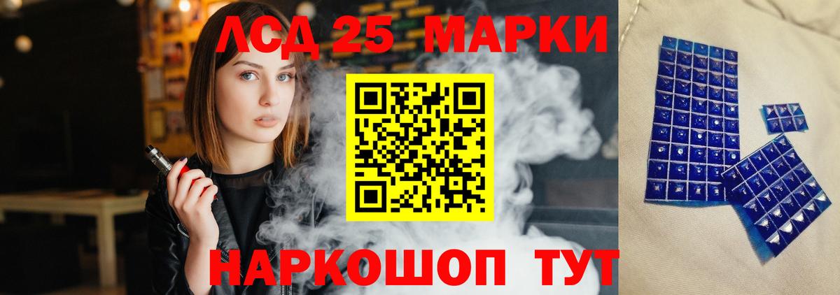 Лсд 25 экстази ecstasy  Лсд 25 экстази  Улан-Удэ 