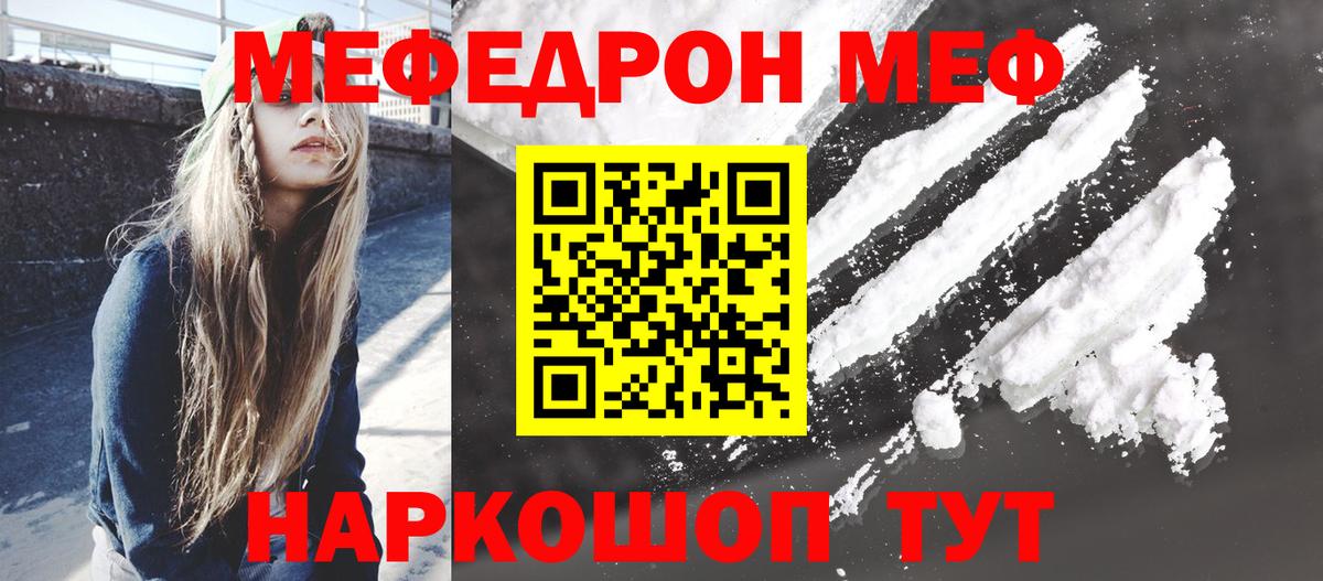 Улан-Удэ  Плюхи  Каннабис  Альфа-ПВП  Каннабис  Меф  Марки ЛСД  COCAIN  Вход с VPN  Марки 