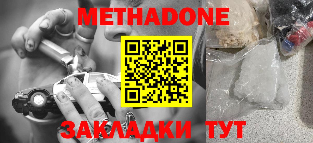 Конопля Улан-Удэ