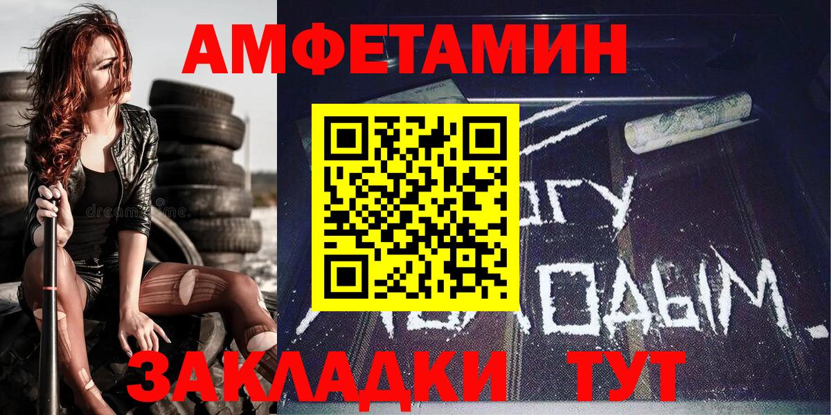 МЕТАМФЕТАМИН  Вход с VPN  Улан-Удэ  Метамфетамин пудра 