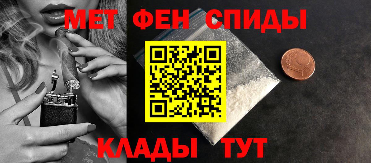 Метамфетамин Декстрометамфетамин 99.9% Улан-Удэ