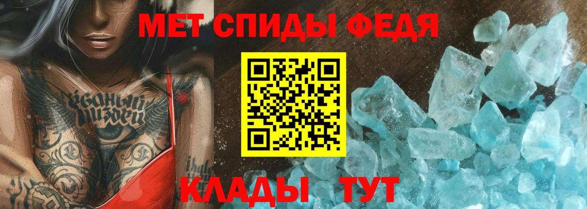 Первитин пудра  Улан-Удэ 