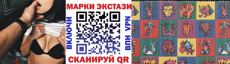 Наркотические марки 1500мкг  кракен ссылки  Улан-Удэ  хочу наркоту 