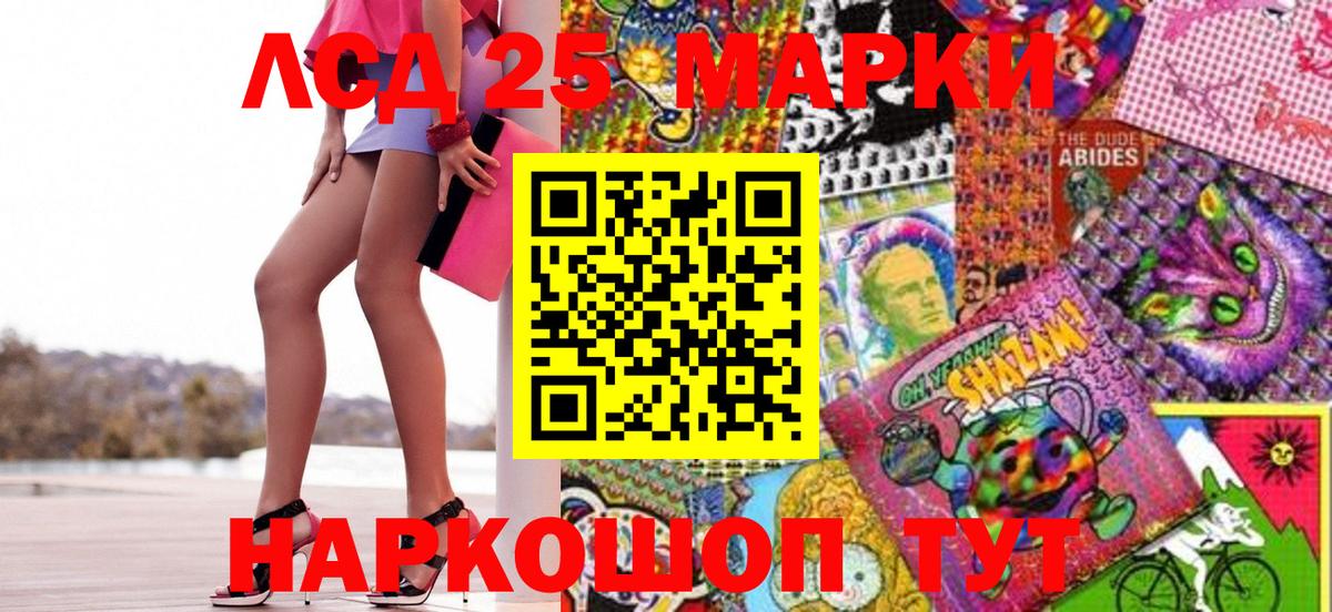 Марки N-bome 1,8мг Улан-Удэ