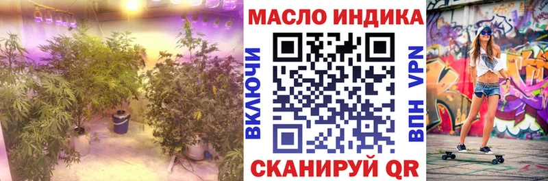 ТГК гашишное масло сколько стоит Улан-Удэ