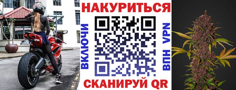 kraken онион  Улан-Удэ  Марихуана тримм 
