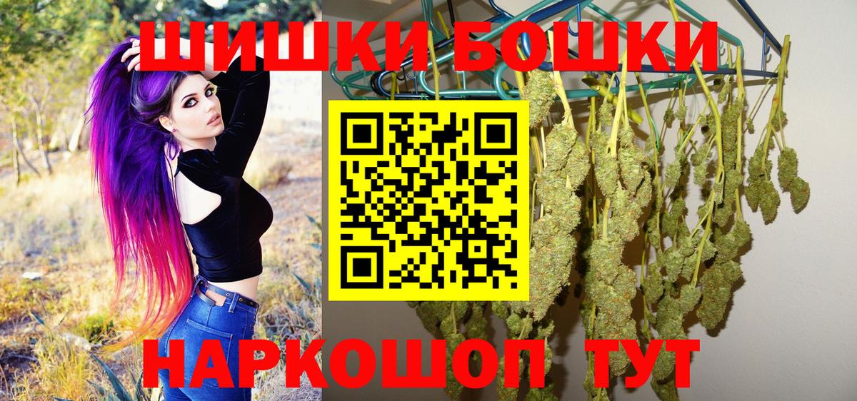 Канабис Ganja Улан-Удэ