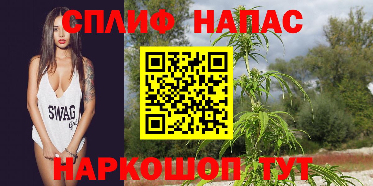 Бошки Шишки VHQ  Канабис AK-47  Бошки Шишки VHQ  Марихуана THC 21%  Улан-Удэ 
